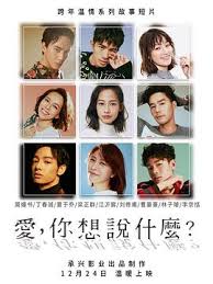 This is a list of members of the 11th national people's congress. æ„› ä½ æƒ³èªªä»€éº¼æ„› ä½ æƒ³èªªä»€éº¼2018 æ„› ä½ æƒ³èªªä»€éº¼ç·šä¸Šçœ‹ç¬¬03é›† åšé€šç·šè·¯ Dogevod ç‹—ç‹—å½±éŸ³