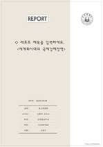 Check spelling or type a new query. êµë³´ë¬¸ê³  ë¬¸ì„œê²€ìƒ‰