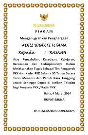 Contoh piagam rangking kelasfull description. Contoh Piagam Penghargaan Kabupaten Muna