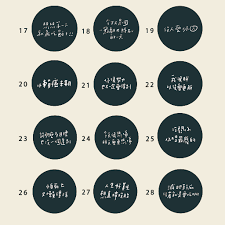 Maybe you would like to learn more about one of these? Jack In The Box Handwritten Text Quotations Badge Shop Jack In The Box Brooches Pinkoi