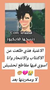 pin on عوطاكو