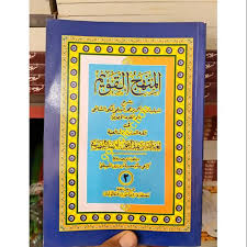 Terjemah nahwu wadhih juz 1 pdf. Harga Juz 2 Terbaik Agustus 2021 Shopee Indonesia
