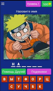 We did not find results for: Personazhi Naruto For Android Apk Download