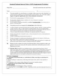 Niw Supplemental Worksheet Medical Research Example 7789896 By Joseph Whalen Via Slideshare Medical Research Worksheets Barcode Labels