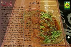 Baisan Ki Khandwiyaan Main Course Dishes Cooking Recipes Masala Tv Recipe