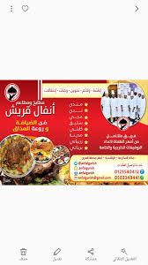 مطابخ أنفال قريش Auf Twitter عروض الصيف