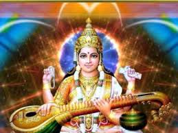 Read saraswati mata aarti lyrics song from aartiyan album by anuradha paudwal. Saraswati Aarti And Strotram Ramayan Chopiyan Bhajans