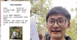 Chinese YouTube star's 'matchmaking prank' backfires into class-war  firestorm