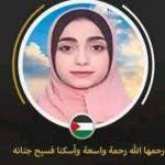 Sawsan Daoud's Instagram, Twitter & Facebook