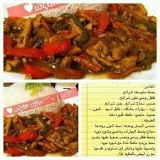 ايدام صيني cooking recipes food
