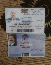 فضيحة احمد شوبير 2017 مش هتصدق ان دا اتعلامي دا العنتيل 2. Ø¨Ø¹Ø¯ Ù…Ù‚ØªÙ„Ù‡ Ù…Ø§Ø°Ø§ ÙˆØ¬Ø¯ Ø§Ù„Ø­ÙˆØ«ÙŠÙˆÙ† Ù…Ø¹ Ø¹Ù„Ù‰ Ø¹Ø¨Ø¯Ø§Ù„Ù„Ù‡ ØµØ§Ù„Ø­ ØµÙˆØ± ØµÙˆØª Ø§Ù„Ø£Ù…Ø©