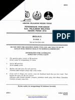 Related posts to contoh soalan kertas 3 sejarah tamadun islam dan perkembangannya. Peningkatan Tamadun Kertas 3