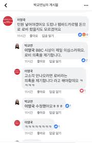 우리학교는 엄청 작고, 학생도 한 학급에 10명 정도 밖에 안될 정도로 적어서, 학교 분위기는 고학년 저학년 할거없이 서로 다 잘 아는사이고 친했었어.이때 내반에 전학생2명이 들어왔는데. íŠ¸íŽ˜ë¯¸íŒ ê°œë¼ì§€ ë˜ëŠë‹ˆ ê± íƒˆì£¼í•¨ A Twitteren