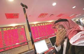 It operates through the following segments. The Story Of The Saudi Stock Market Saudi Gazette