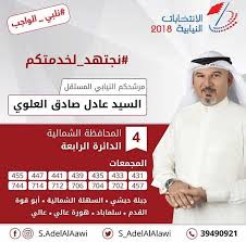 We did not find results for: Pin On Bahrain Elections