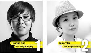 Cheil PengTai Beijing creatives fill the top 4 positions in the 2023  Campaign Brief Asia China Creative Rankings: Timothy Tian ranks #1