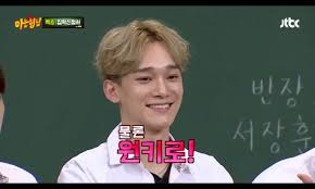 Exo's kai will talk about his life after 'knowing brothers' on 'knowing brothers'. Chen Oppa In Knowing Brothers Exo ì—'ì†Œ Amino