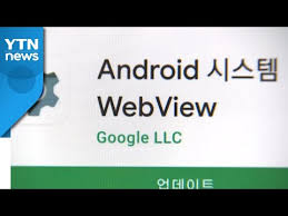 만약 플레이스토어에서 업데이트가 되지 않으면 스포트폰 `설정`에서 앱 및 알림→구글 플레이스토어→저장용량 및 캐시→데이터 삭제를 누른 다음 다시 시도하면 된다. Ignbsab6mppyqm