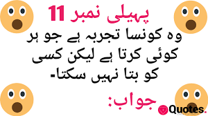Rj rani funny poetry and quotes in urdu funny poetry & jokes funny poetry and quotes in. 28 Love Quotes In Hindi For Wife 1000 Urdu Jokes Images Funny Urdu Poetry Lateefay In Urdu Free Download 2020 Love Quotes Daily Leading Love Relationship Quotes Sayings Collections