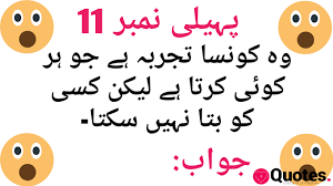 Read, submit and share your favorite friendship shayari. 28 Love Quotes In Hindi For Wife 1000 Urdu Jokes Images Funny Urdu Poetry Lateefay In Urdu Free Download 2020 Love Quotes Daily Leading Love Relationship Quotes Sayings Collections