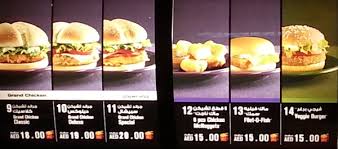 You can now download our mcdonald's™ app and enjoy endless offers. Fast Food Source Mcdonald S Dubai