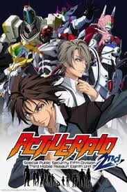 Active Raid Kidou Kyoushuushitsu Dai Hachi Gakari English Subtitle Complete Anime Outs Kota