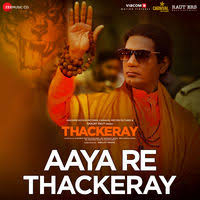Thackeray Review 3 5 Nawazuddin Siddiqui S Performance Adds Punch To The Thackeray Biopic Biographical account of shiv sena supremo, balasaheb thackeray. thackeray review 3 5 nawazuddin