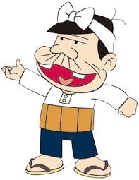 「バカボン」の画像検索結果