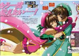 Little Miss Kinomoto — A Cardcaptor Sakura Fansite — Information About The  Anime, Manga, And Much Much More!