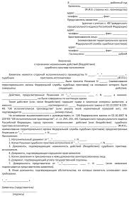 Ei pot confisca și vinde mărfuri pentru a recupera suma datoriei. Executorii JudecÄtoreÈti Ar Trebui SÄ VinÄ Ce SÄ FacÄ DacÄ Executorii JudecÄtoreÈti Sunt Inactivi O Plangere CÄtre Executorii JudecÄtoreÈti Limitarea CompetenÈelor Executorilor JudecÄtoreÈti