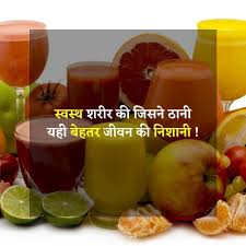 Food safety helps make sure you and your family don't get sick. 157 New Slogans On Healthy Food In Hindi à¤†à¤¹ à¤° à¤ªà¤° à¤¨ à¤° 2021