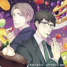 This gateau au chocolat has mascarpone and plenty of chocolate to flavor it. Okitsu Kazuyuki Yamanaka Masahiro Fruit Gateau Au Chocolat Drama Cd Brilliant Prin Myfigurecollection Net