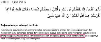 Namun, lihatlah kini yang menjadi sorotan kita bersama. Yang Membedakan Manusia Dihadapan Allah Adalah Brainly Co Id