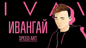 Enjoy the videos and music you love, upload original content, and share it all with friends, family, and the world on youtube. Ivangaj Spidart Ivan Art Youtube