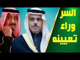 فضّل الله (تعالى) بعض الأيام والليالي والشهور على بعض، حسبما اقتضته حكمته البالغة؛ ليجدّ. Ø¹ Ø§Ù„Ø­Ø¯Ø« ÙˆØ²ÙŠØ± Ø§Ù„Ø®Ø§Ø±Ø¬ÙŠØ© Ø§Ù„Ø¬Ø¯ÙŠØ¯ Ø­Ù‚Ø§Ø¦Ù‚ Ù…Ø«ÙŠØ±Ø© Ø¹Ù† Ø§Ù„Ø£Ù…ÙŠØ± ÙÙŠØµÙ„ Ø¨Ù† ÙØ±Ø­Ø§Ù† Ø¨Ù† Ø¹Ø¨Ø¯Ø§Ù„Ù„Ù‡ Ø¢Ù„ Ø³Ø¹ÙˆØ¯ Ø§Ù„Ø³Ø¹ÙˆØ¯ÙŠØ© Youtube