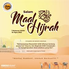 Awal muharram (also called maal hijrah) celebrates the beginning of the islamic new year. Ot0saj0lcewctm
