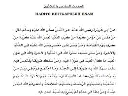 Home » hukum islam » wanita » tabarruj dalam islam (etika berdandan bagi muslimah). Hadits Arba In Ke 36 Tentang Rangkuman Dari Berbagai Kebaikan Pusat Alquran Indonesia