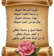 الشعر الرومانسي الراقي أجمل قصائد الشعر home decor home decor decals decor