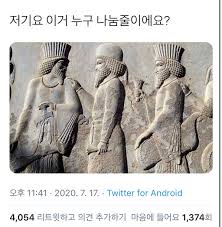 아이돌 콘서트장) 저기요 이거 누구 나눔줄이에요? - 막이슈 - 쭉빵카페