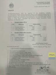Increase In Uniform Allowance Mess Allowance And Nursing Allowance Congratulations To Sindh Nurses With The Efforts Of Young Nurses As Nurse Allowance Mess
