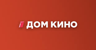 Teleprogramma Raspisanie Peredach Na Kanale Dom Kino Chto Idyot V Pryamom Efire
