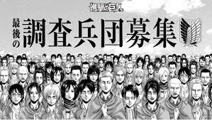 Последние твиты от アニメ「進撃の巨人」公式アカウント (@anime_shingeki). Cqsiv65rae9gtm