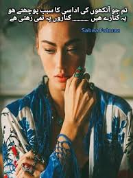 shoaib anwer (shbanwer)