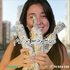 Abu Karim Sandwiches