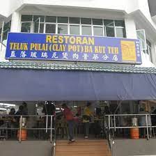 We located in taman intan, come and visit us! Dry Bak Kut Teh Picture Of Teluk Pulai Bak Kut Teh Klang Tripadvisor