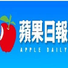 Mewe is an american social media and social networking service owned by sgrouples, a company based in culver city, california. è‹¹æžœæ—¥å ± 06mam01 Twitter
