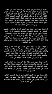 وعلاوة على ذلك، يقبل الملايين على تعلم اللغة العربية لأنها لغة القرآن الكريم، وهناك الملايين من. ð¹ ð'' ð'Ÿ ð'– ð'' ð'™ Home Facebook