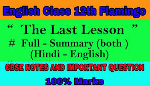 12th Class English Cbse Notes Flamingo Chapter 1 The Last Lesson Cbse Revision Notes For Cbse Class 12 English Core Flami In 2020 The Last Lesson Lesson Question Paper
