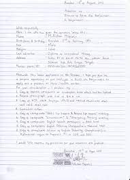 Surat lamaran kerja yang menarik bisa memberi peluang yang lebih besar untuk mendapatkan perhatian dari pemimpin perusahaan, dan bisa berpeluang untuk dipanggil kembali dalam sesi wawancara. 10 Contoh Surat Lamaran Kerja Tulis Tangan Yang Baik Dan Benar Bergaya