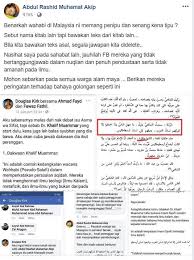 Sifat mustahil rasul adalah kizzib, khianat, kitman, dan baladah. Imam Syafie Mencela Ilmu Kalam